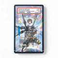 Strike Freedom Gundam G005-002 Gundam Build Fighters Gundam Cards Extended Art Display Cases - PSA Slab Case - Front View