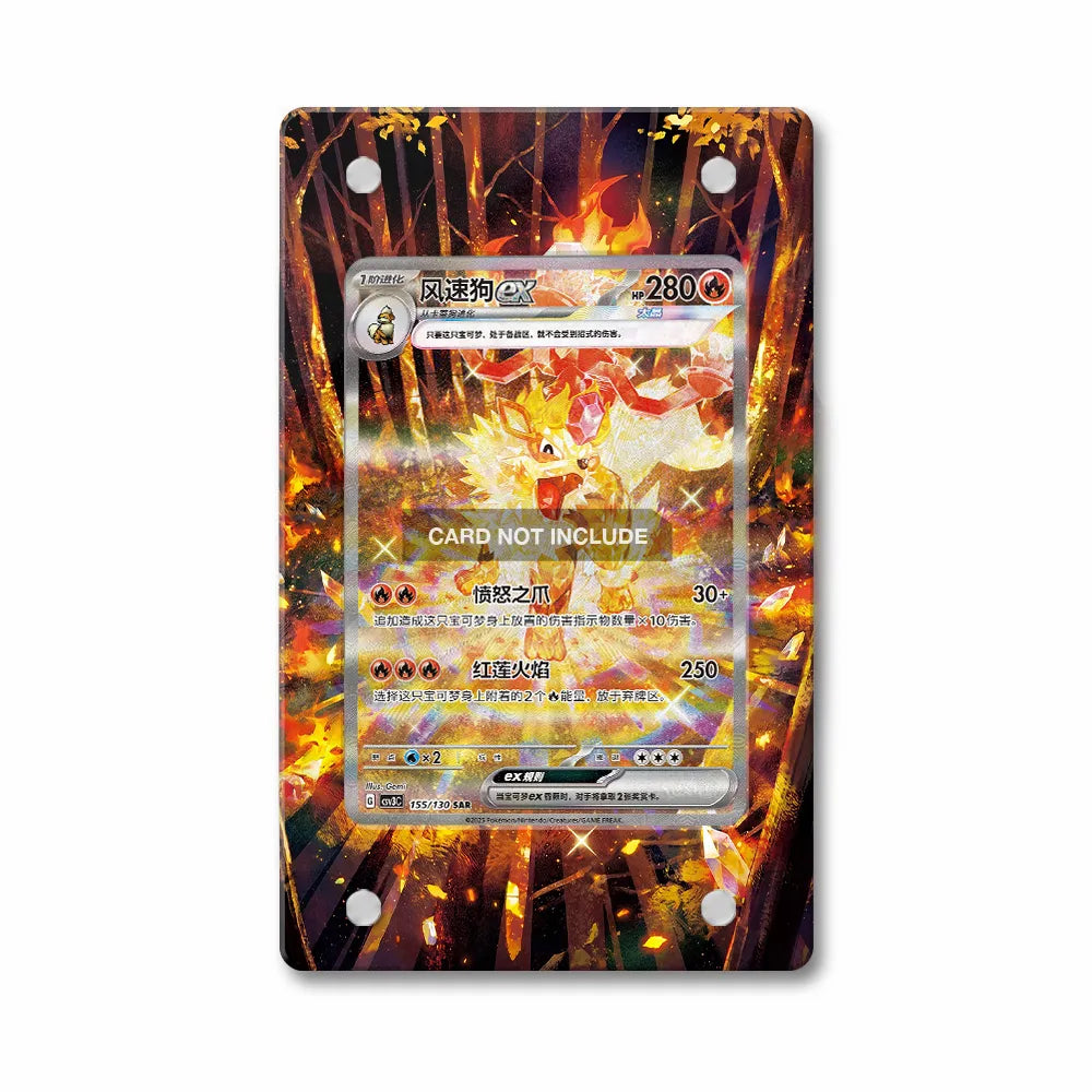 Arcanine ex 155-130 SAR Chinese Exclusive Extended Art Display Cases - Magnetic Case - Front View