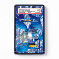 Articuno EX 032-RC Plasma Extended Art Display Cases - PSA Slab Case - Front View