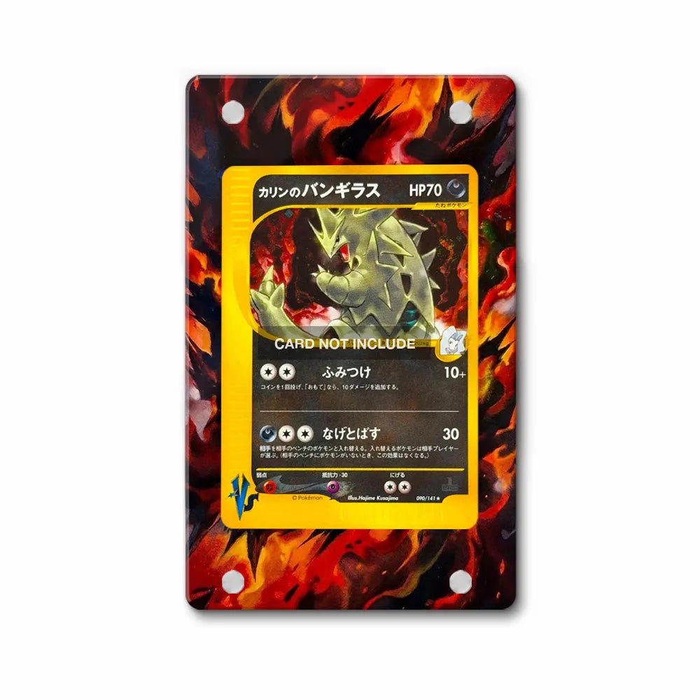 Banquillas 090-141 VS Pokemon Cards Custom Art Display Cases - PSA Slab Case - Front View