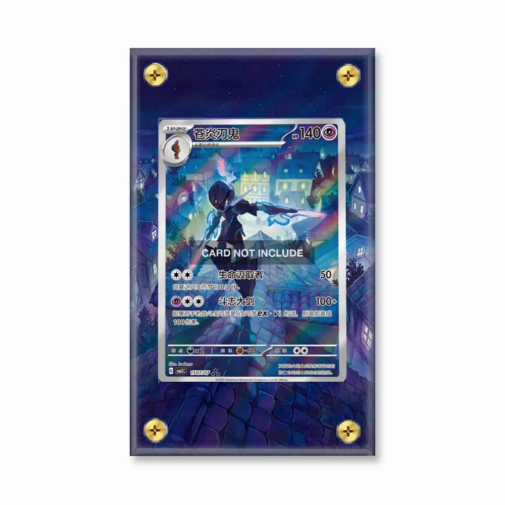 Ceruledge 1507-07 Gem Pack 3 Chinese Exclusive Extended Art Display Cases - Screws Case - Front View