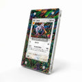 Charizard 142-165 SWSH Black Star Promos Extended Art Display Cases - Magnetic Case - Side View