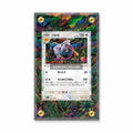 Charizard 142-165 SWSH Black Star Promos Extended Art Display Cases - Screws Case - Front View