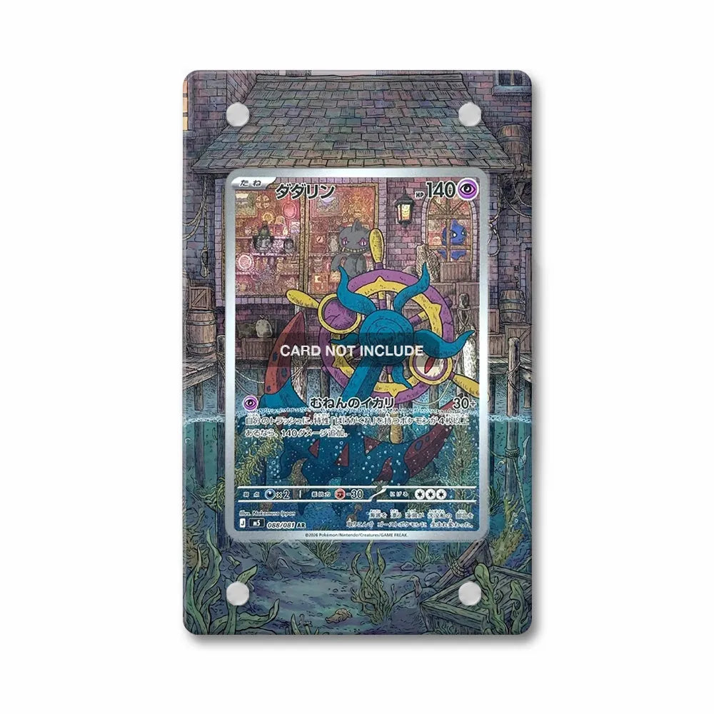 Dhelmise 088-081 AR M5 Extended Art Display Cases - Magnetic Case - Front View
