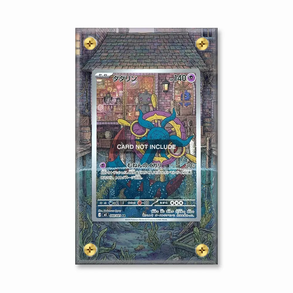 Dhelmise 088-081 AR M5 Extended Art Display Cases - Screws Case - Front View