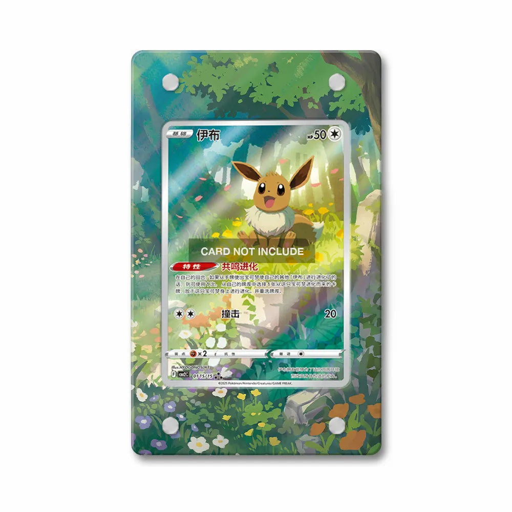 Eevee 0115-15 Gem Pack 2 Chinese Exclusive Extended Art Display Cases - PSA Slab Case - Front View