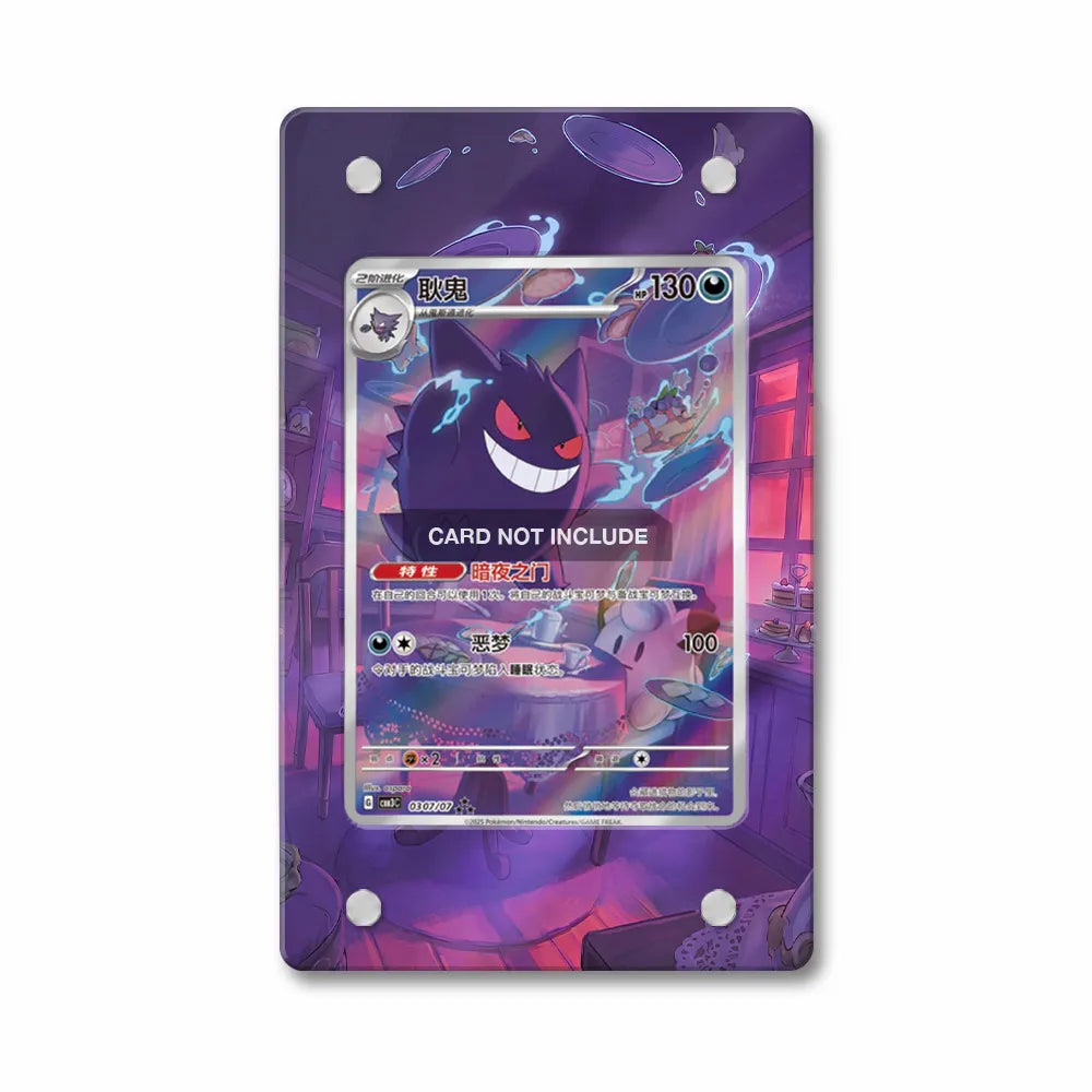 Gengar 0307-07 Gem Pack 3 Chinese Exclusive Extended Art Display Cases - PSA Slab Case - Front View