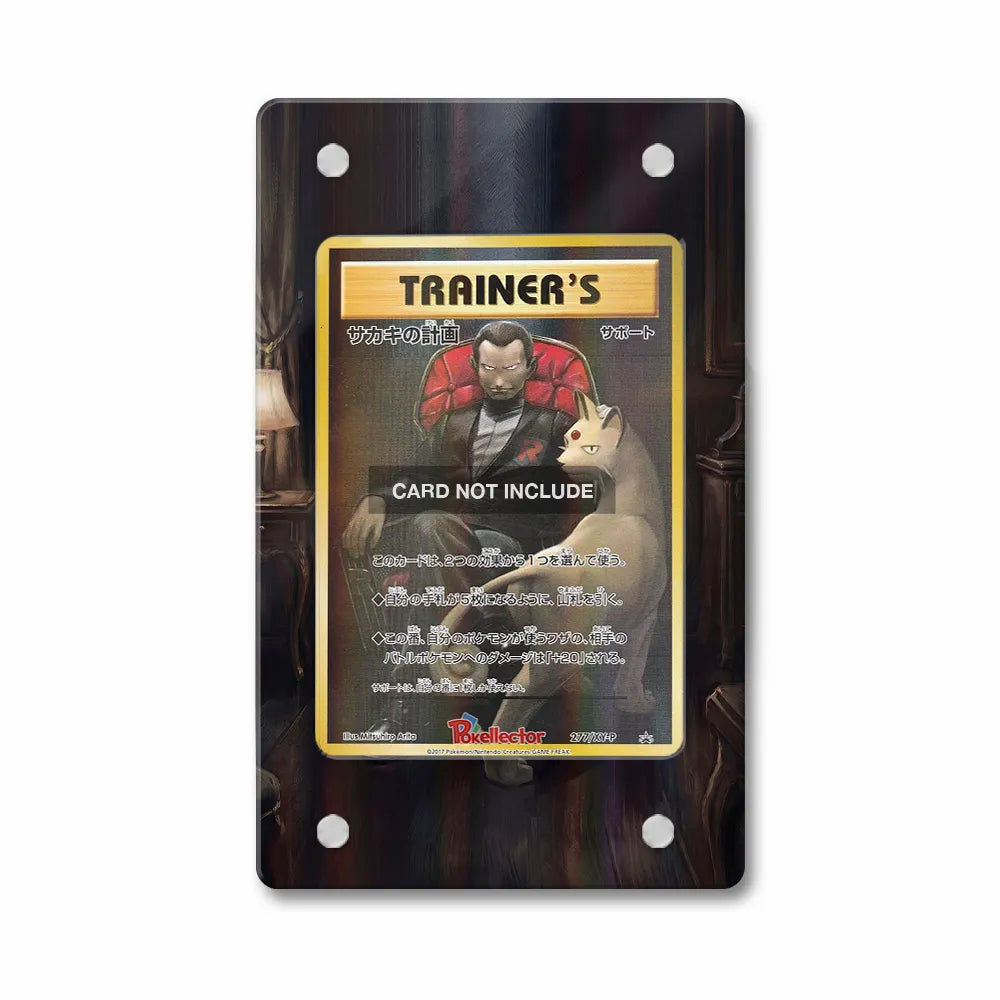 Giovanni's Scheme 277 XY-P Promo JP Extended Art Display Cases - PSA Slab Case - Front View