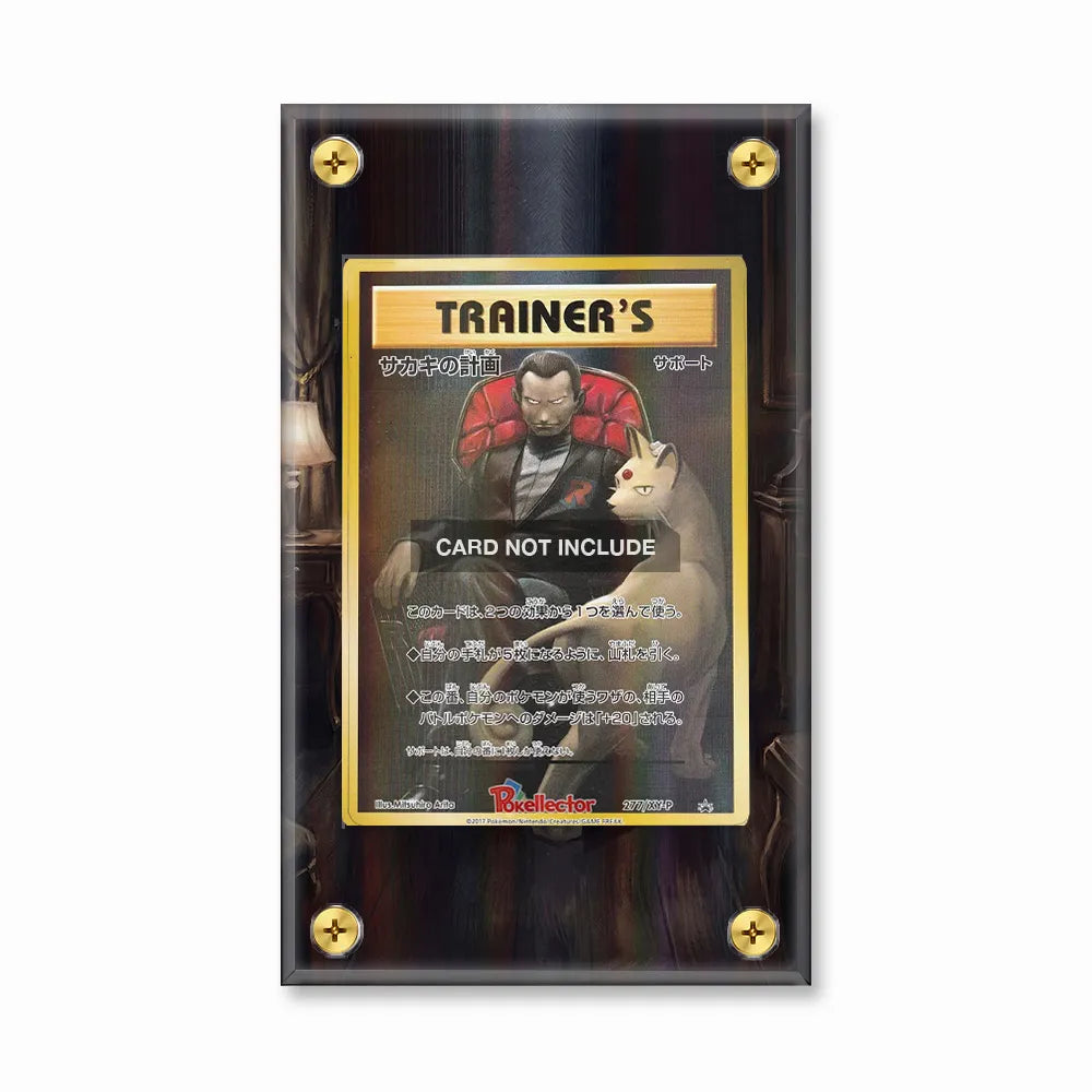 Giovanni's Scheme 277 XY-P Promo JP Extended Art Display Cases - Screws Case - Front View