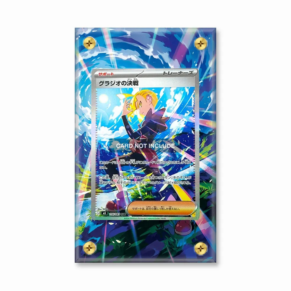 Gladion's Showdown 116-081 SAR M5 Extended Art Display Cases - Screws Case - Front View