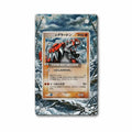 Groudon-Holo 020-PLAY 3rd Season Sub-Promo Pokemon Cards Custom Art Display Cases - Magnetic Case - Front View