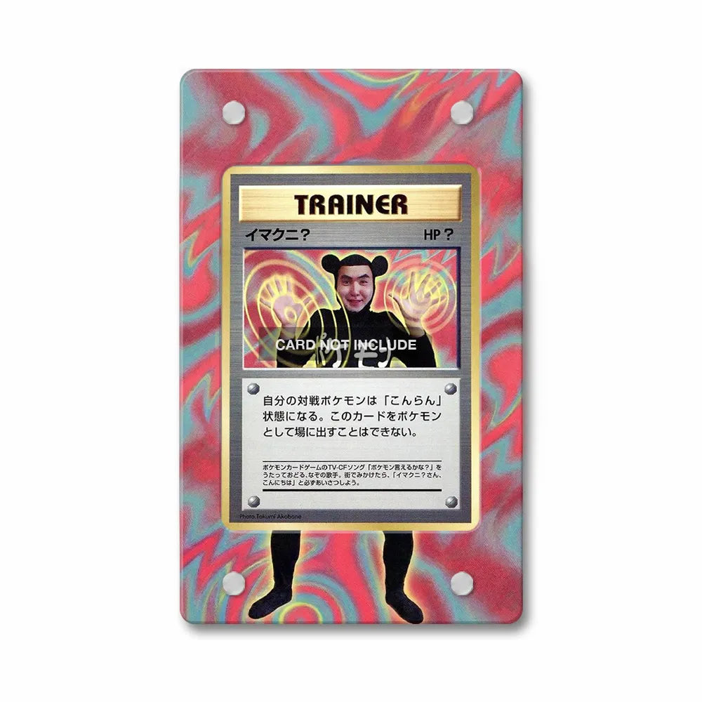 Imakuni 76-XY-P Japanese Promo Extended Art Display Cases - Magnetic Case - Front View