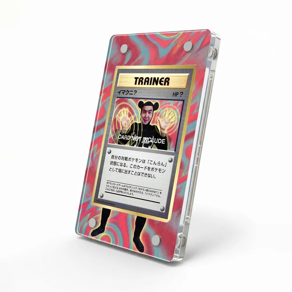 Imakuni 76-XY-P Japanese Promo Extended Art Display Cases - Magnetic Case - Side View