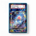 Inkay 085-076 AR Storm Emeralda Delta Reign Pokemon Cards Custom Art Display Cases - PSA Slab Case - Front View