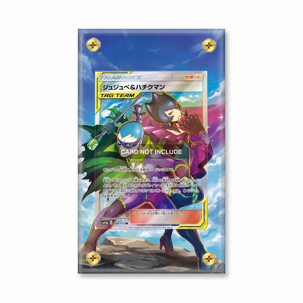 Jessie & James 194-173 Tag Team GX All Stars Extended Art Display Cases - Screws Case - Front View
