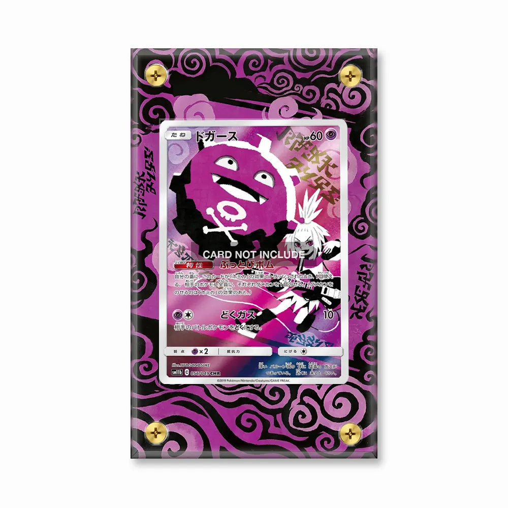 Koffing 056-049 CHR Dream League Pokemon Cards Extended Art Display Cases - Screws Case - Front View