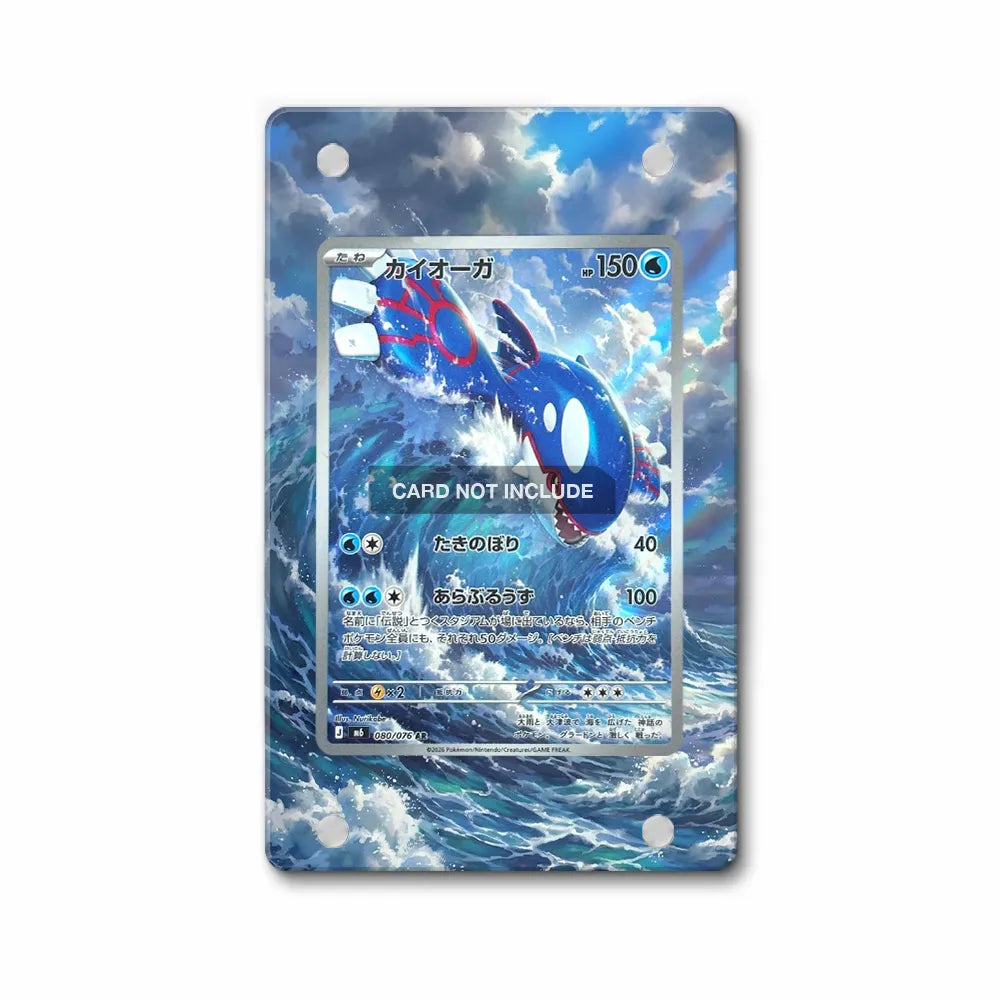 Kyogre 080-076 AR Storm Emeralda Delta Reign Extended Art Display Cases - PSA Slab Case - Front View