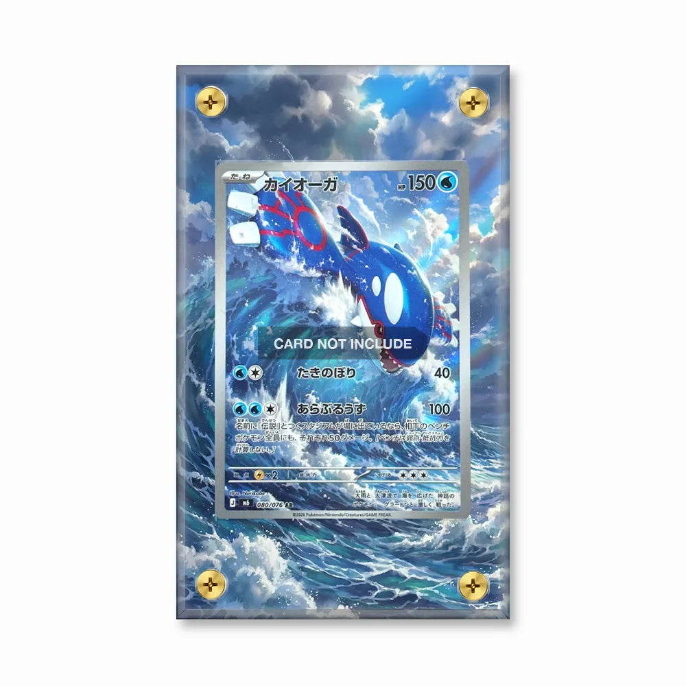 Kyogre 080-076 AR Storm Emeralda Delta Reign Extended Art Display Cases - Screws Case - Front View
