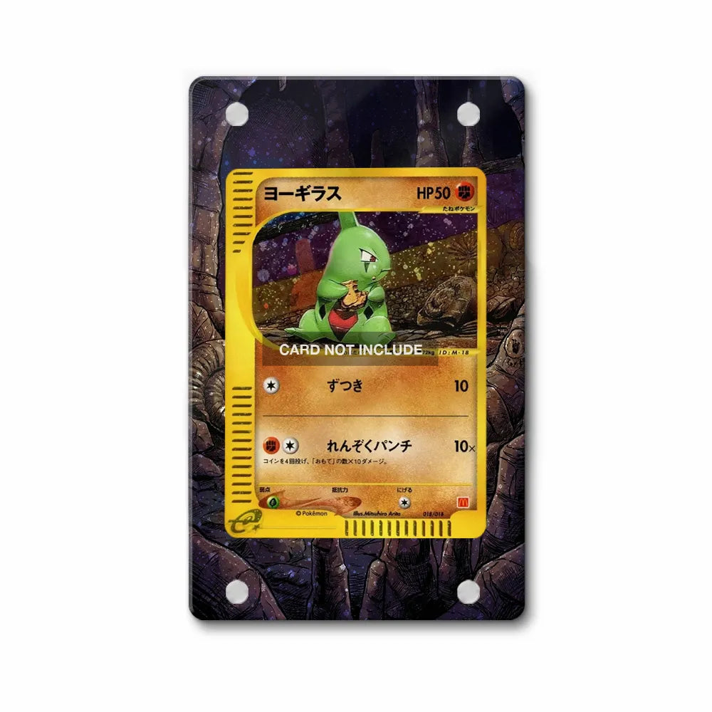 Larvitar 018-018 McDonald's Collection Pokemon Cards Extended Art Display Cases - Magnetic Case - Front View