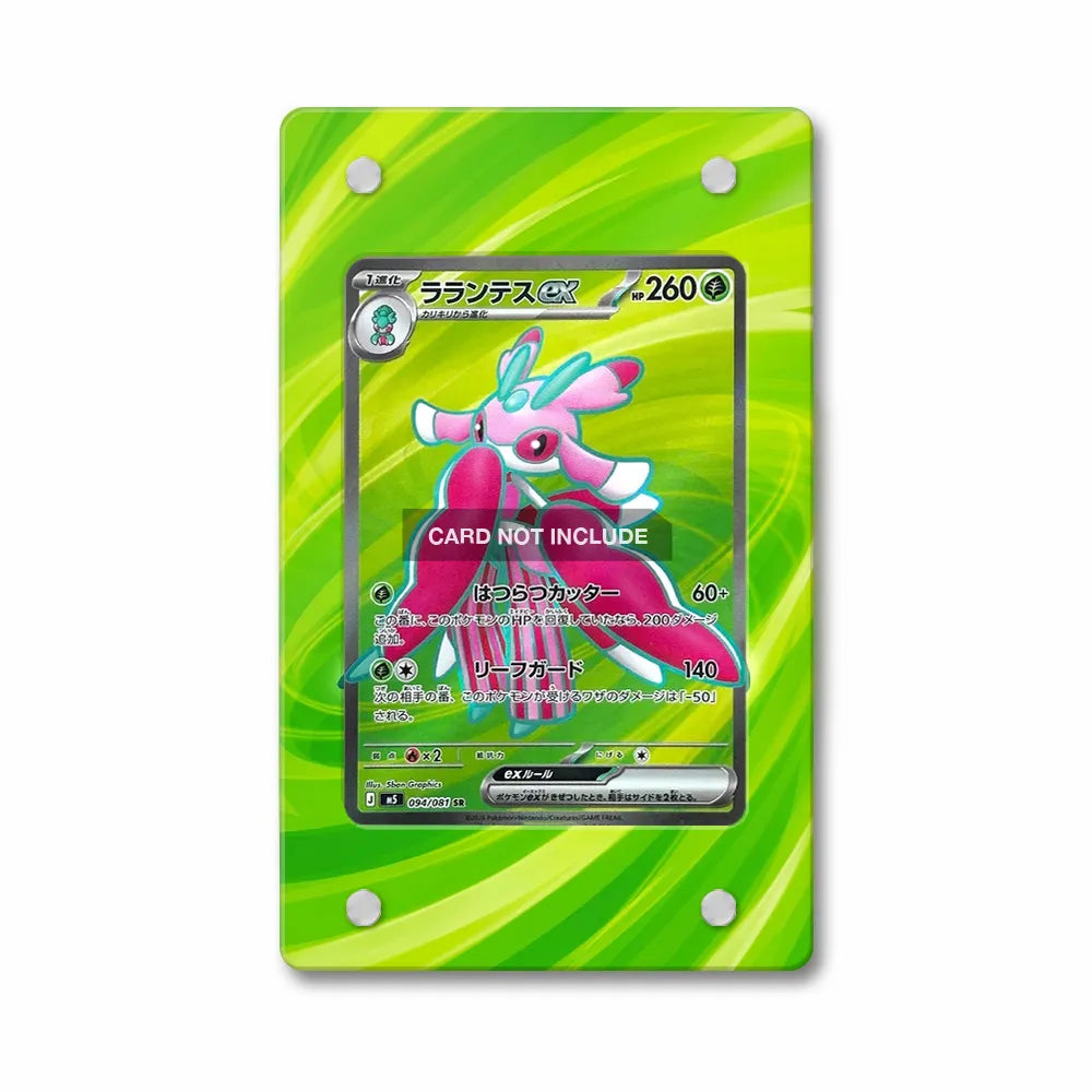 Lurantis ex 094-081 SR M5 Extended Art Display Cases - PSA Slab Case - Front View