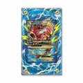 M Gyarados EX 115-122 BREAKpoint Pokemon Cards Extended Art Display Cases - Screws Case - Front View
