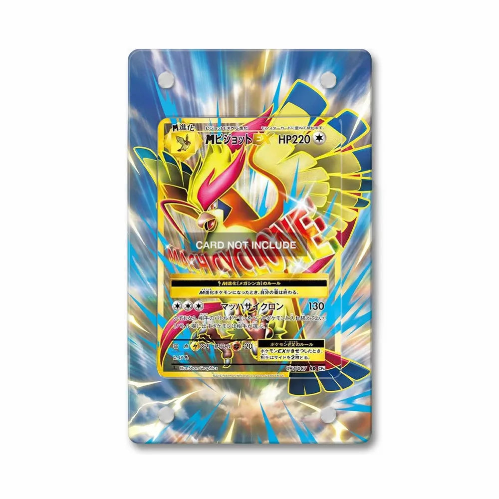 M Pidgeot EX 097-087 SR CP6 Extended Art Display Cases - PSA Slab Case - Front View