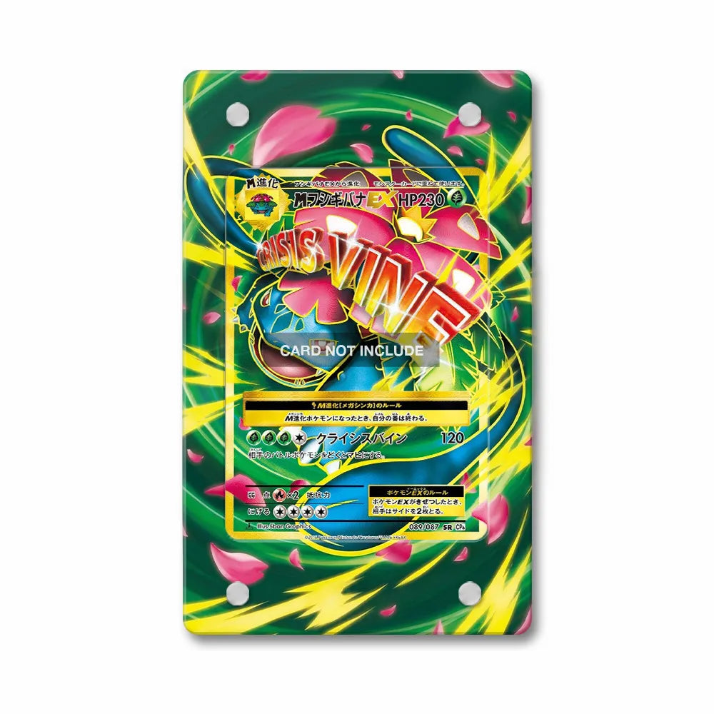 M Venusaur EX 089-087 Super Rare CP6 Extended Art Display Cases - PSA Slab Case - Front View