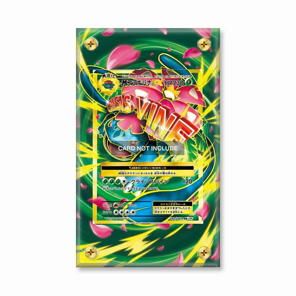 M Venusaur EX 089-087 Super Rare CP6 Extended Art Display Cases - Screws Case - Front View