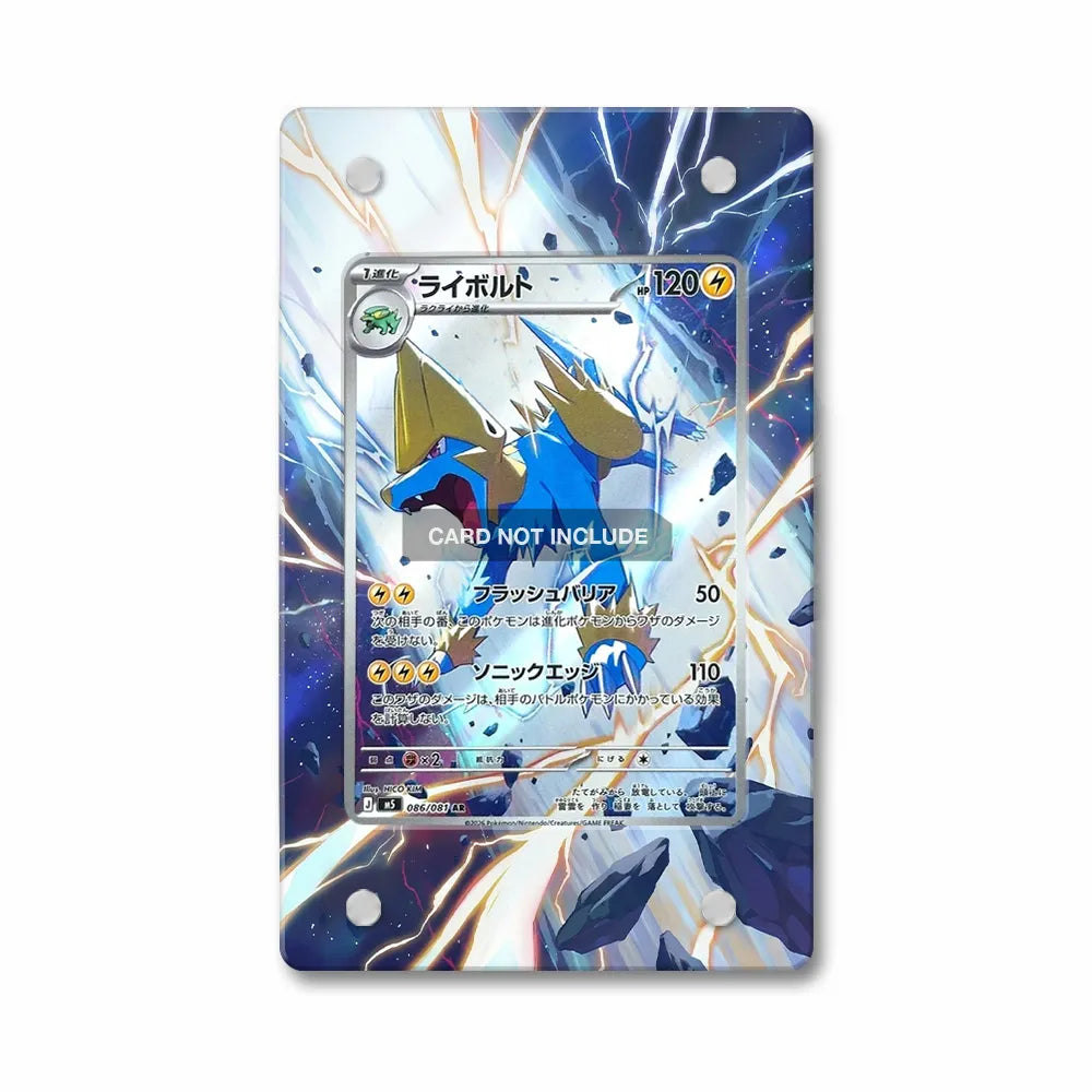 Manectric 086-081 AR M5 Extended Art Display Cases - PSA Slab Case - Front View