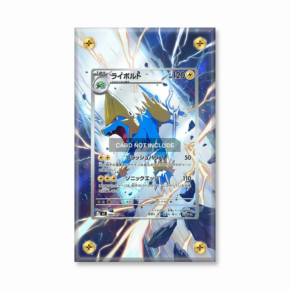 Manectric 086-081 AR M5 Extended Art Display Cases - Screws Case - Front View