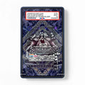 Marshall.D.Teach OP09-093 SR Silver Extended Art Display Cases - PSA Slab Case - Front View