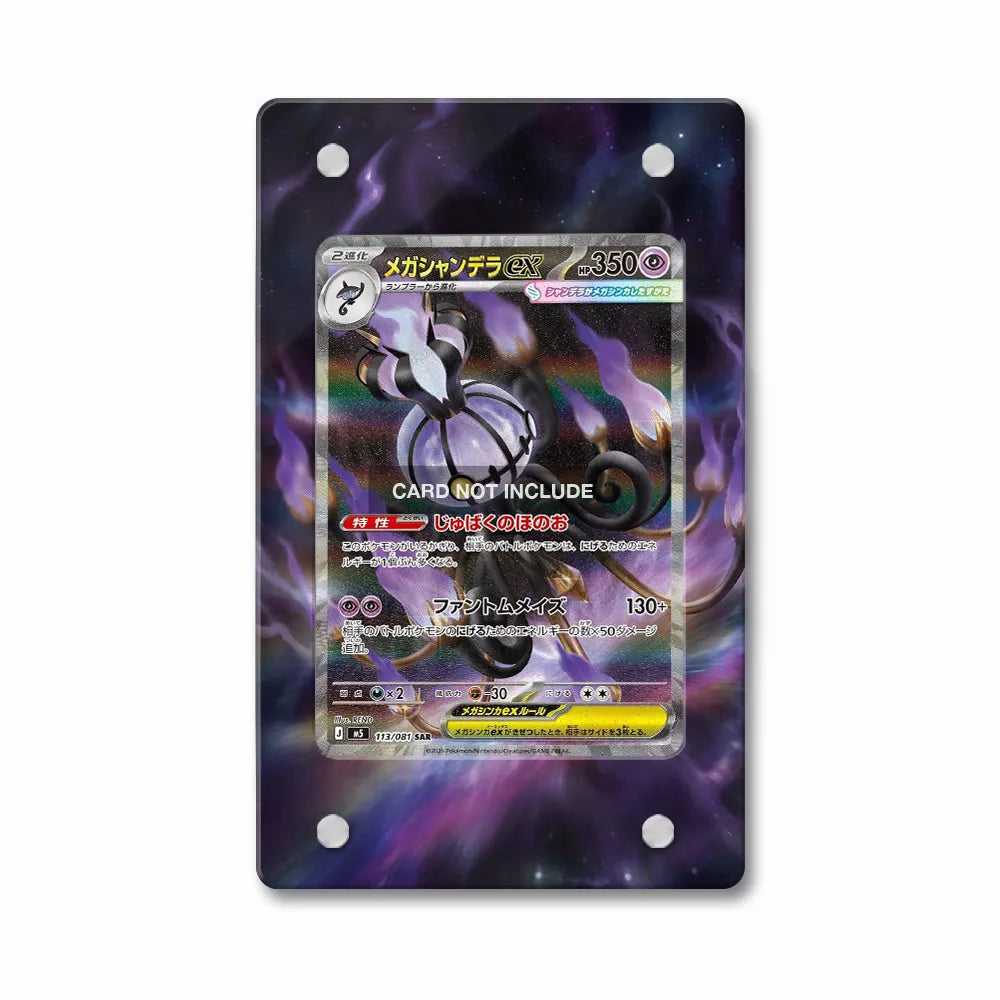 Mega Chandelure ex 113-081 SAR M5 Extended Art Display Cases - PSA Slab Case - Front View