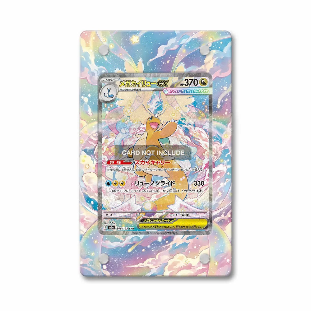 Mega Dragonite EX SAR SIR Ascended Heroes Extended Art Display Cases - Magnetic Case - Front View