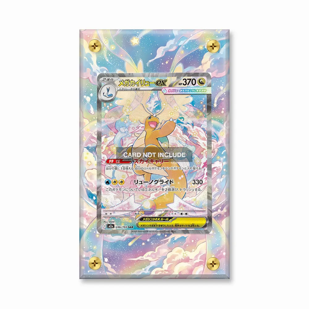 Mega Dragonite EX SAR SIR Ascended Heroes Extended Art Display Cases - Screws Case - Front View