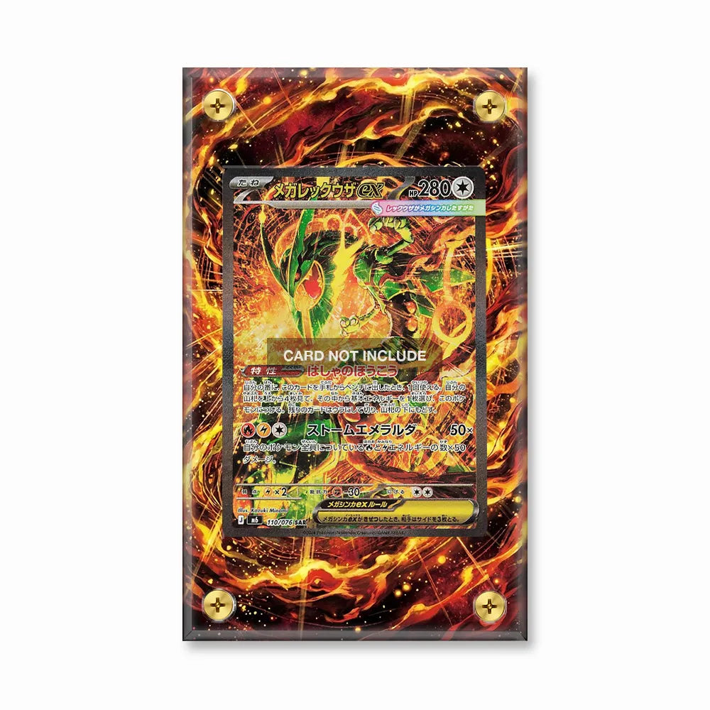 Mega Rayquaza ex 110-076 SAR Mega Brave Extended Art Display Cases - Screws Case - Front View