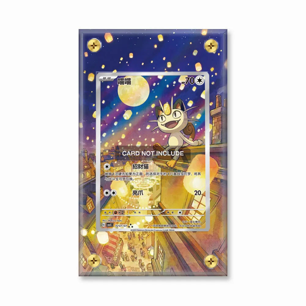 Meowth 0207-07 Gem Pack 3 Chinese Exclusive Extended Art Display Cases - Screws Case - Front View