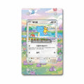 Metamong 173-SV-P Pokémon Korea Promo Extended Art Display Cases - Magnetic Case - Front View