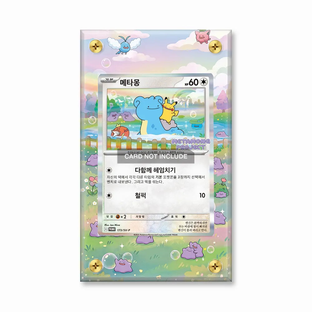 Metamong 173-SV-P Pokémon Korea Promo Extended Art Display Cases - Screws Case - Front View