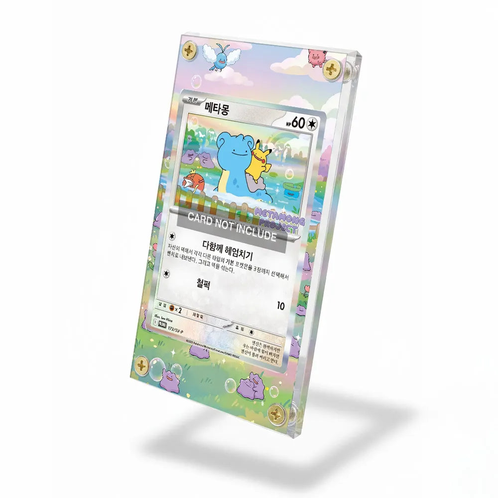 Metamong 173-SV-P Pokémon Korea Promo Extended Art Display Cases - Screws Case - Side View