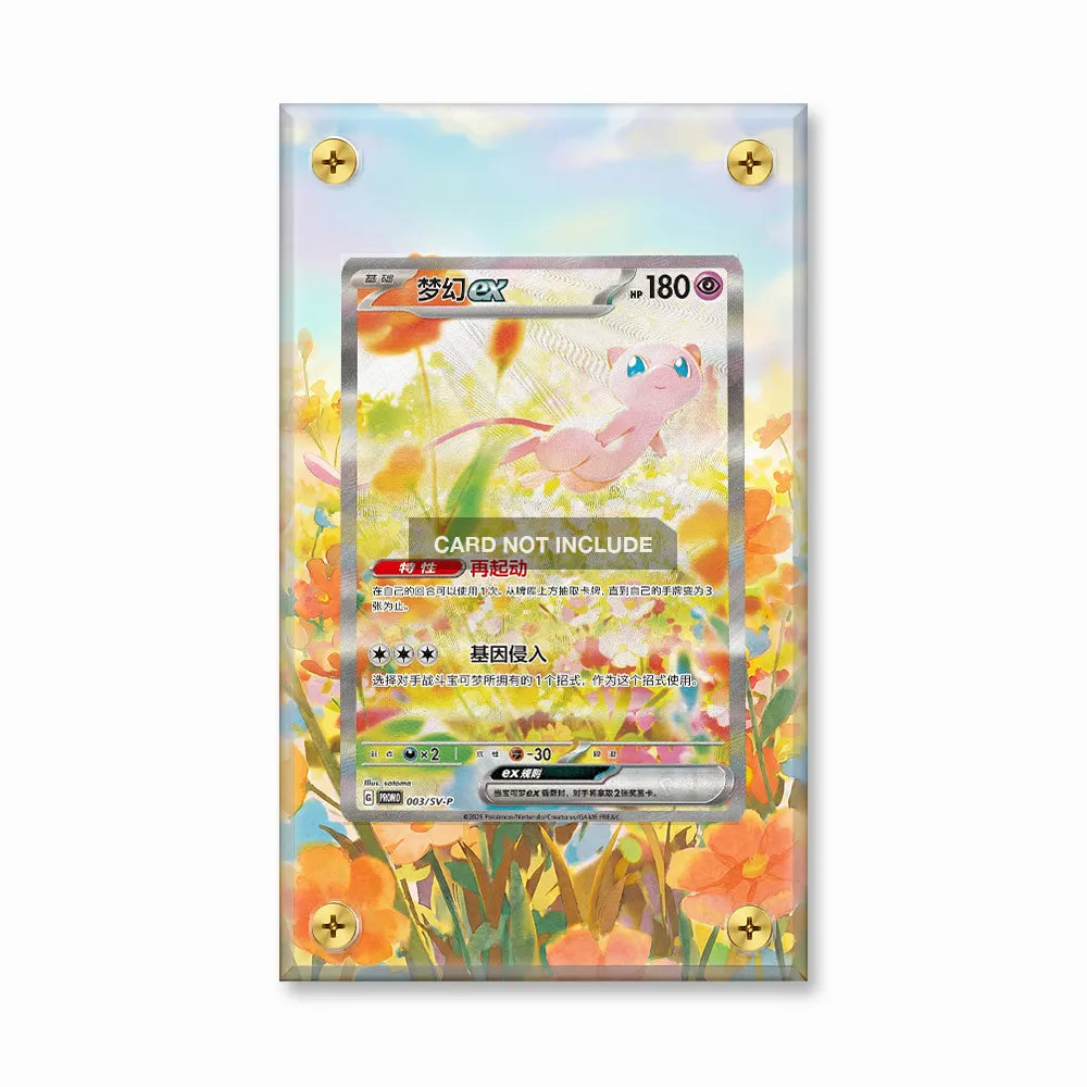 Mew ex 003 SV-P Promo Collect 151 Journey Chinese Exclusive Extended Art Display Cases - Screws Case - Front View