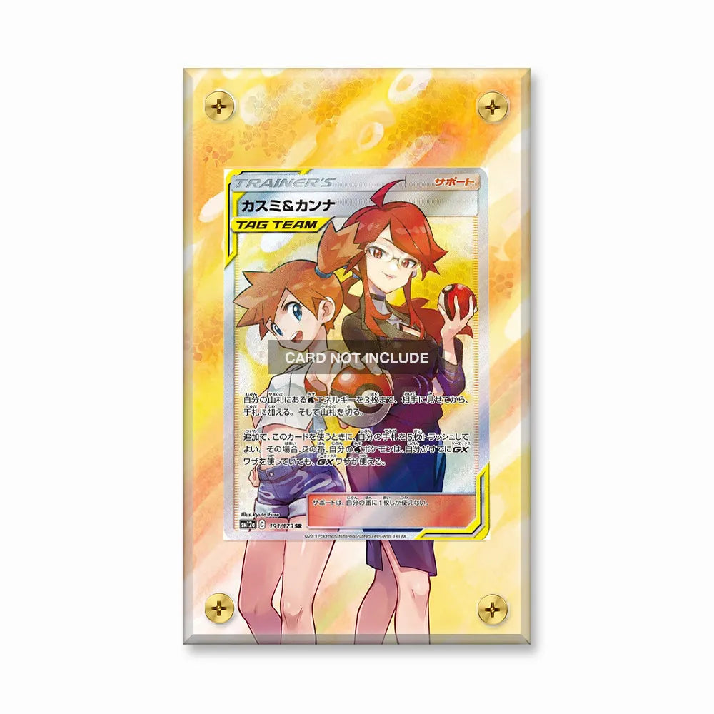 Misty & Lorelei 191-173 Tag Team GX All Stars Extended Art Display Cases - Screws Case - Front View