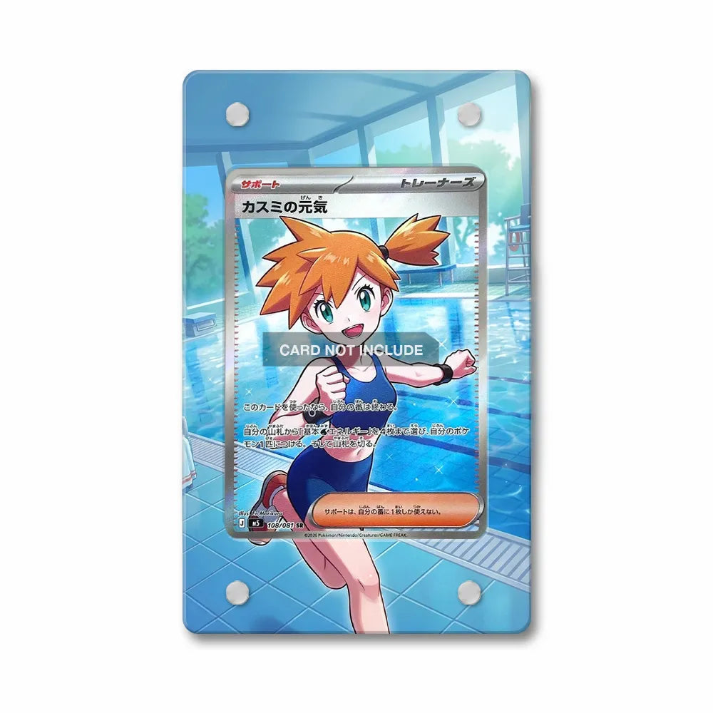 Misty's Vitality 108-081 Super Rare M5 Extended Art Display Cases - Magnetic Case - Front View