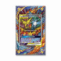 Moltres Zapdos Articuno GX SM210 Promo Extended Art Display Cases - Screws Case - Front View