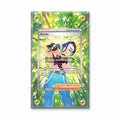 Perrin 220-167 SIR SAR Twilight Masquerade Extended Art Display Cases - Screws Case - Front View