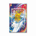 Pikachu 001-S-P SWSH PRE-ORDER Pokemon Cards Custom Art Display Cases - Screws Case - Front View