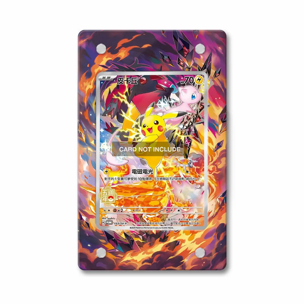 Pikachu 153 SV-P Promo CN Exclusive Extended Art Display Cases - Magnetic Case - Front View