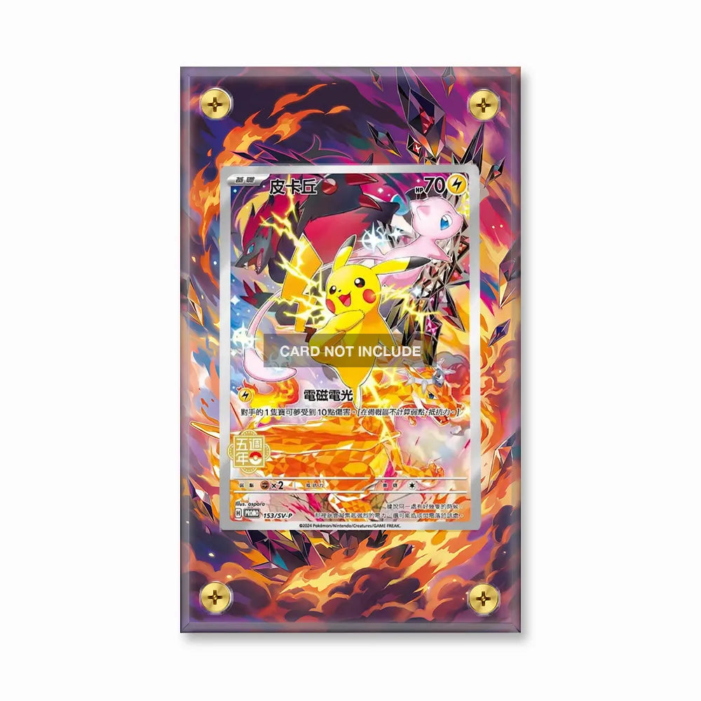 Pikachu 153 SV-P Promo CN Exclusive Extended Art Display Cases - Screws Case - Front View