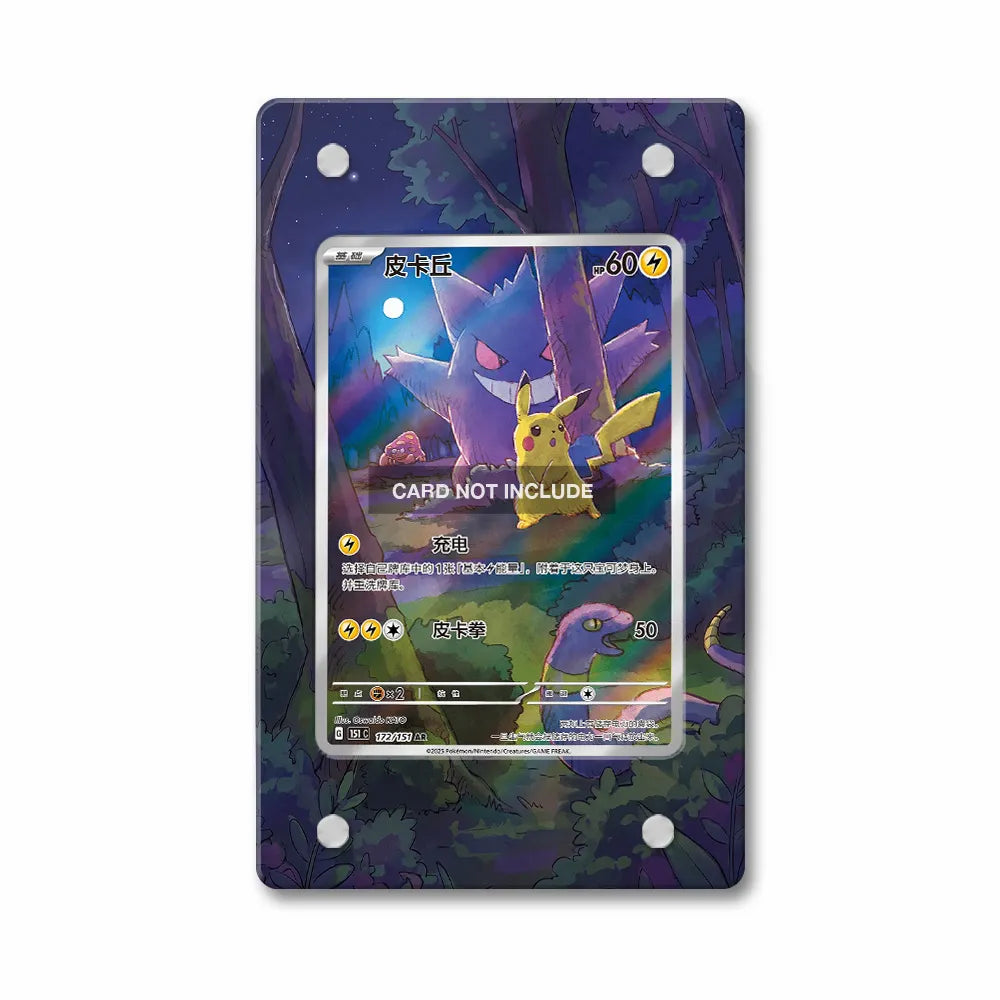 Pikachu 172-151 AR Collect 151 Journey Chinese Exclusive Extended Art Display Cases - PSA Slab Case - Front View
