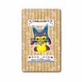 Pikachu Mega Lucario Poncho Business Card 2015 Pokemon Cards Extended Art Display Cases - Magnetic Case - Front View