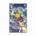 Pikachu ex 001-030 World Championships 2023 Extended Art Display Cases - Screws Case - Front View